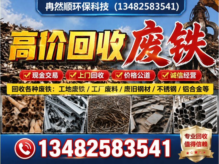 青浦区变压器回收展示图